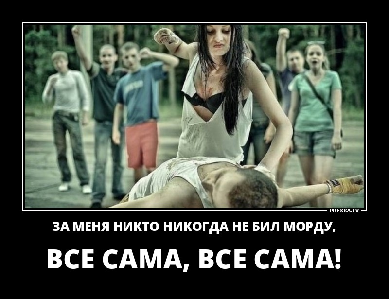 Смешные летние демотиваторы о жизни Смешные летние демотиваторы о жизни