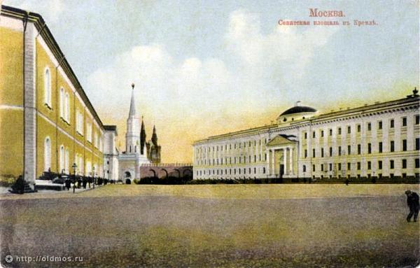 МОСКОВСКИЙ КРЕМЛЬ. ЧАСТЬ 12. ДРУГИЕ ЗДАНИЯ.... МОСКОВСКИЙ КРЕМЛЬ. ЧАСТЬ 12. ДРУГИЕ ЗДАНИЯ....