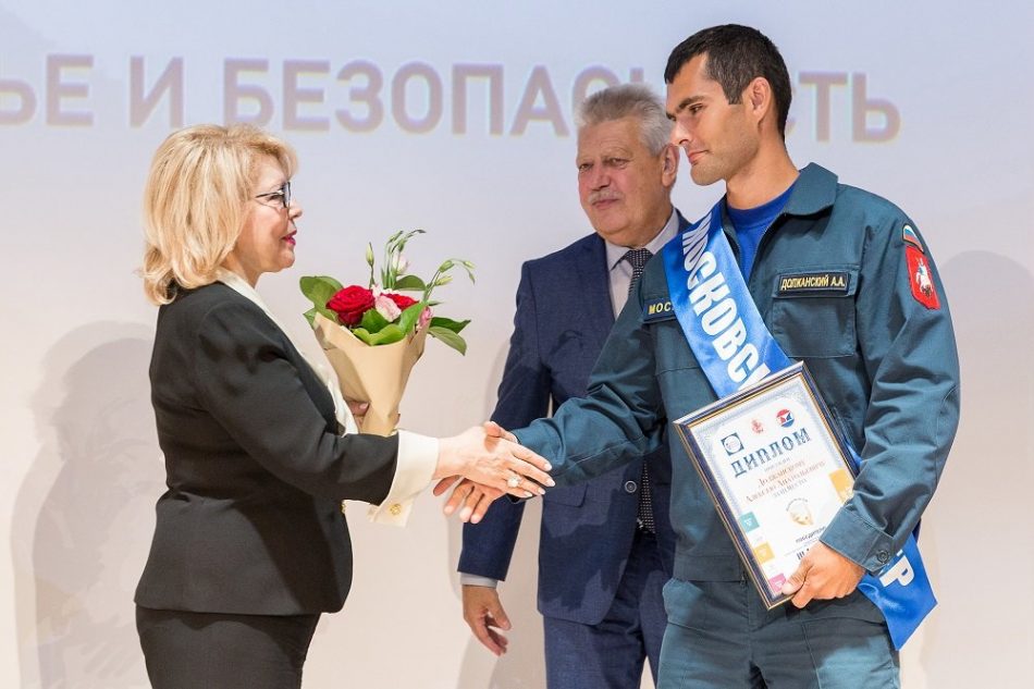 Награждение