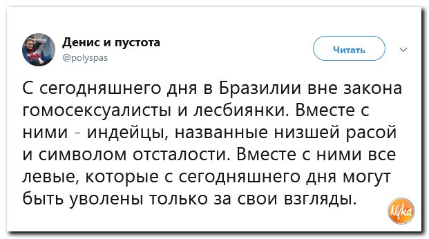 Соцсети жгут! С юмором о злободневном в ехидных скриншотах (политсатира) Соцсети жгут! С юмором о злободневном в ехидных скриншотах (политсатира)