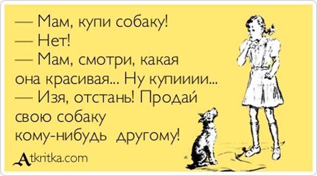 Прикольные Аткрытки №85 (40 картинок) Прикольные Аткрытки №85 (40 картинок)