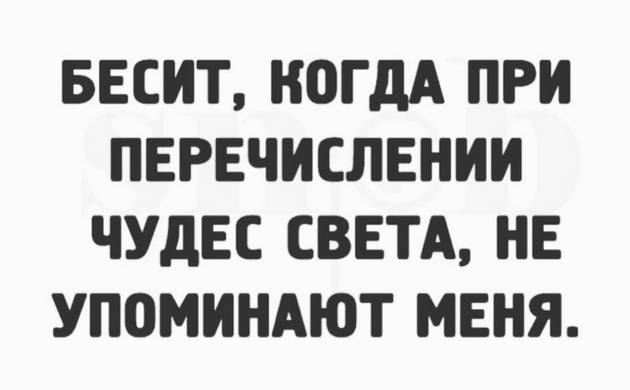 Женщины не хотят слышать то, что вы думаете. Они хотят слышать то... Женщины не хотят слышать то, что вы думаете. Они хотят слышать то...