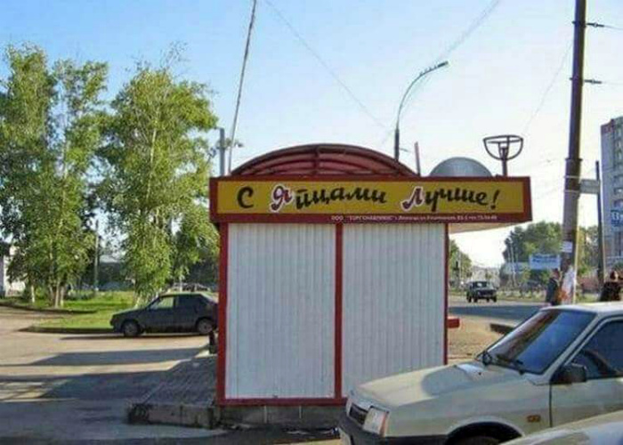 Послание от капитана Очевидность. Послание от капитана Очевидность.