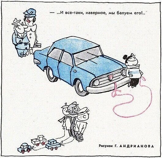 1. Тема отцов и детей 1. Тема отцов и детей