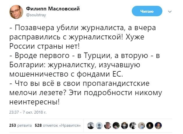 Политсатира в ехидных скриншотах и прикольных картинках с ироничными подписями Политсатира в ехидных скриншотах и прикольных картинках с ироничными подписями