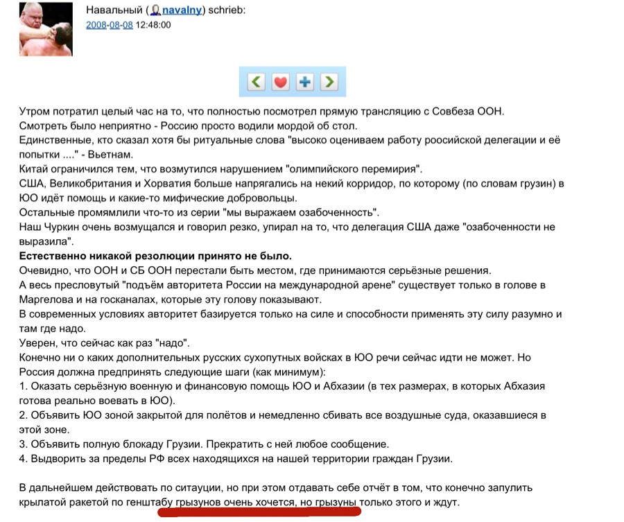 Навальный — такой же, как и Путин? Навальный — такой же, как и Путин?