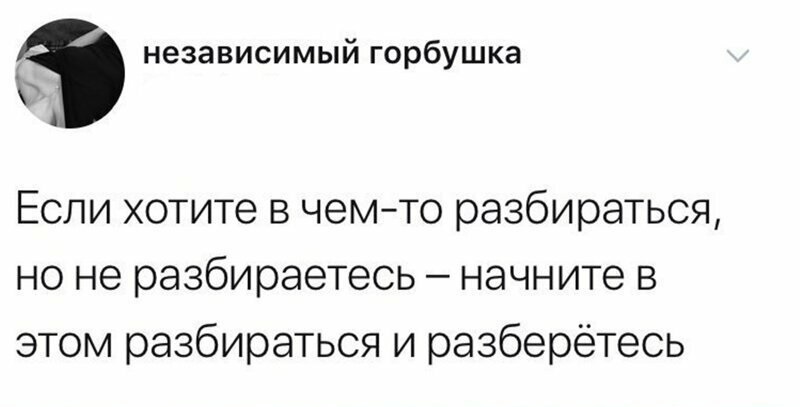 Капитан Очевидность никогда не упустит шанса помочь страждущим Капитан Очевидность никогда не упустит шанса помочь страждущим
(23 фото)