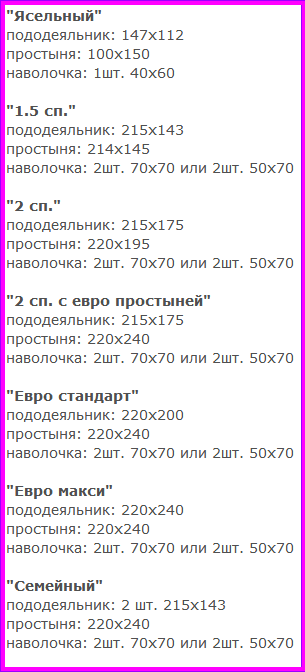 http://img0.liveinternet.ru/images/attach/c/5/88/918/88918106_3726295_9.png