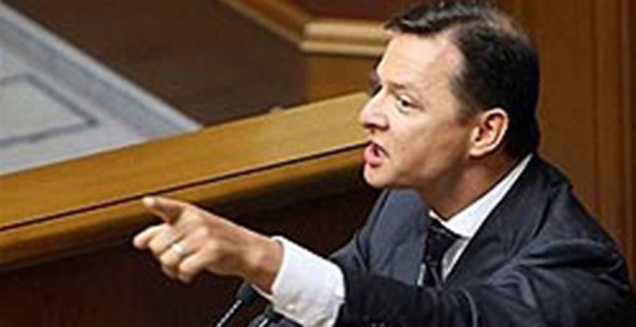 Батальон Ляшко отправился на Донбасс бороться «против проклятой Москвы и москальни» (ВИДЕО) Батальон Ляшко отправился на Донбасс бороться «против проклятой Москвы и москальни» (ВИДЕО)