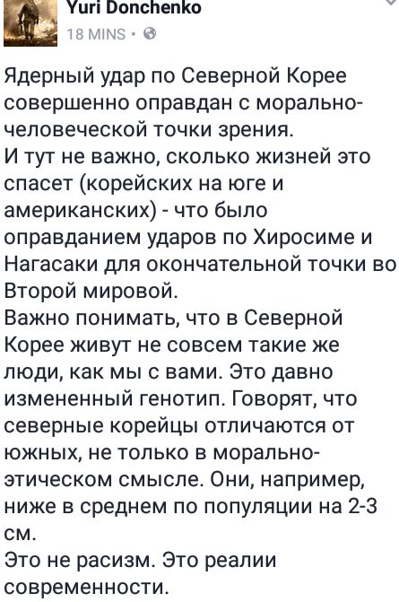 Комнатный Гитлер из Киева Комнатный Гитлер из Киева