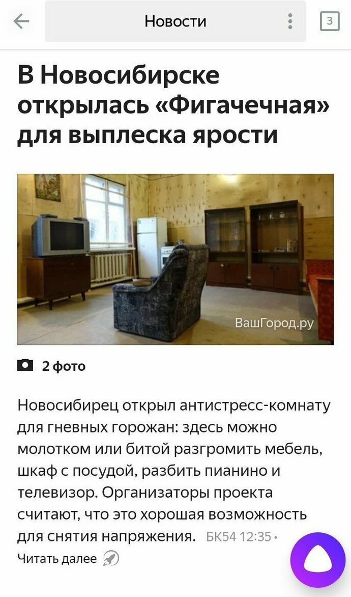 Классная бизнес-идея Больше всего наши нервы ненавидят стресс
(15 фото + 1 гиф)