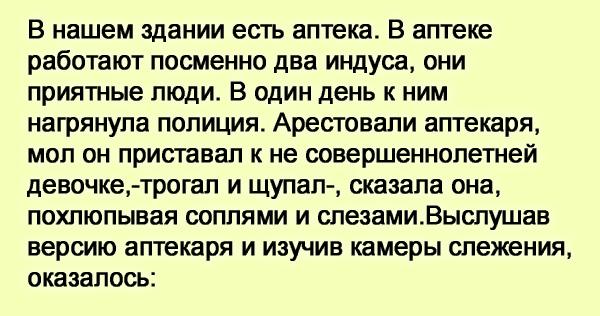 Почему педофил? Просто скучно было. Почему педофил? Просто скучно было.