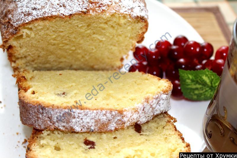 Кекс с изюмом рецепт классический