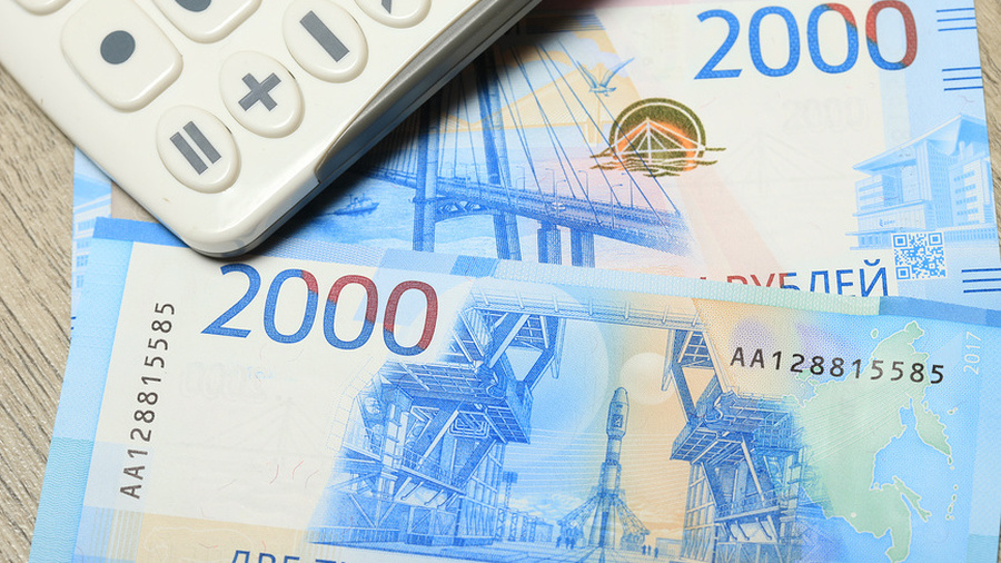 Купюра нон грата Купюра нон грата