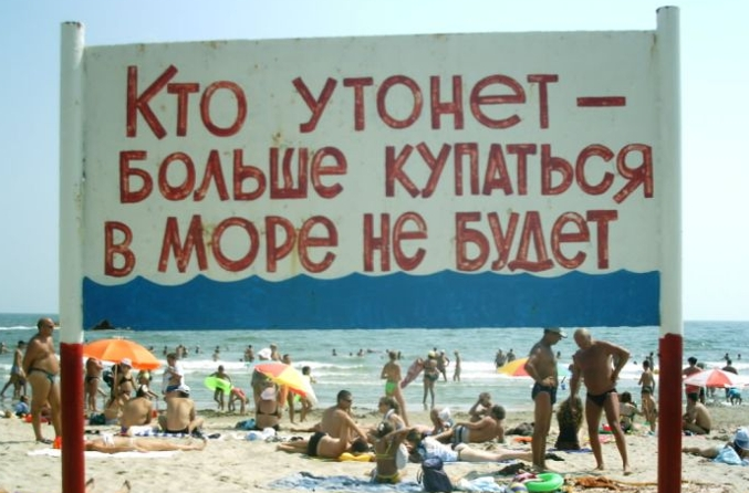 Подборка анекдотов из Одессы Подборка анекдотов из Одессы