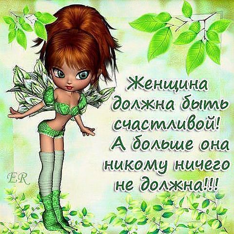 Стих о себе с юмором для женщины Стих о себе с юмором для женщины