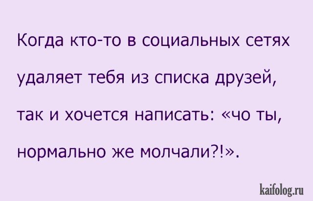 Анекдоты и байки (40 картинок) Анекдоты и байки (40 картинок)