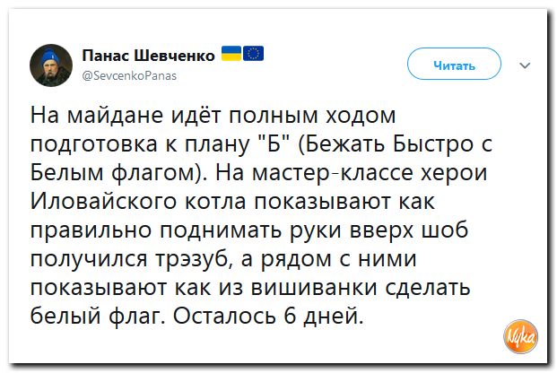 Соцсети жгут!!! Обзор ситуации в мире в ехидных скриншотах Соцсети жгут!!! Обзор ситуации в мире в ехидных скриншотах