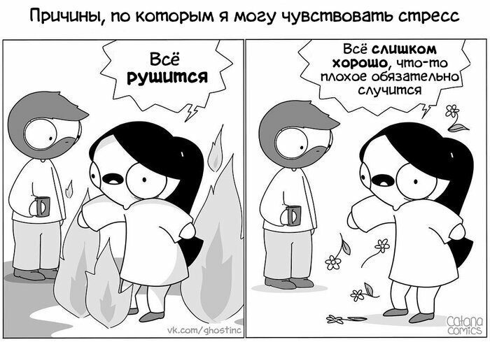 Больше всего наши нервы ненавидят стресс Больше всего наши нервы ненавидят стресс
(15 фото + 1 гиф)