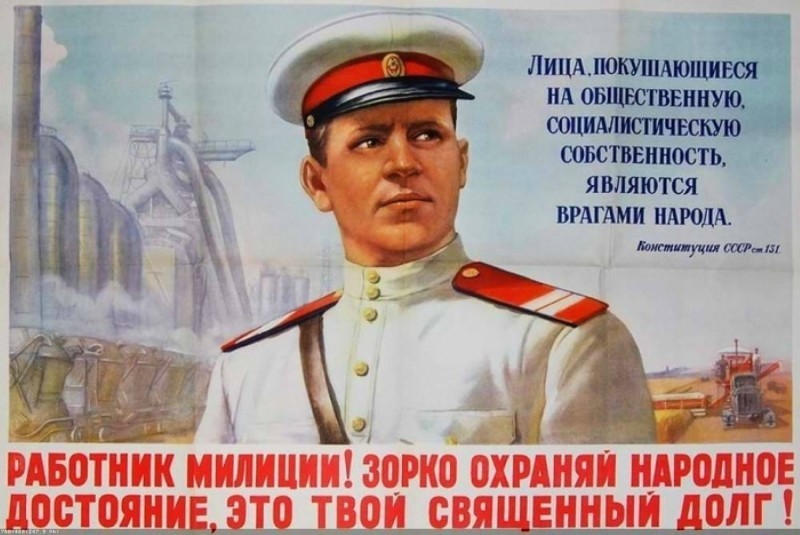 Когда было жить безопаснее: при СССР или сейчас? Когда было жить безопаснее: при СССР или сейчас?