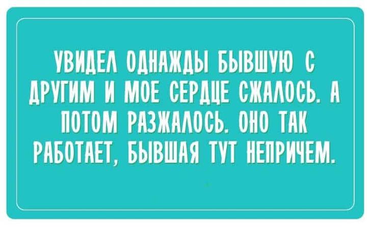20 отпадных открыток о трудностях отношений 20 отпадных открыток о трудностях отношений