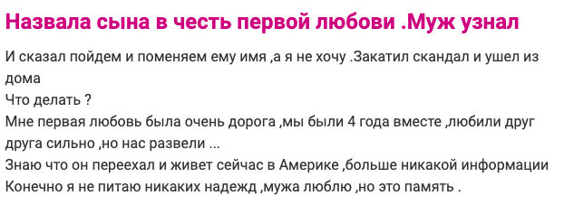 А что вы скрываете от мужа? А что вы скрываете от мужа?
(13 фото)