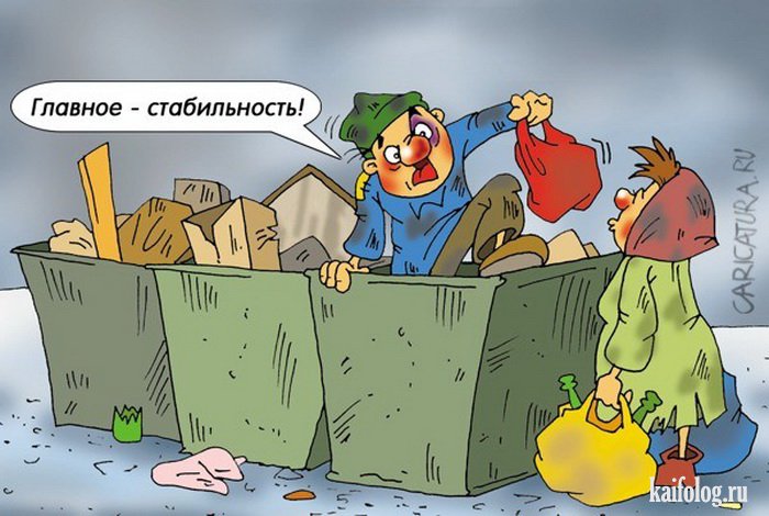 Веселые картинки (60 картинок) Веселые картинки (60 картинок)