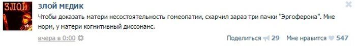  Истории от врачей врачи, юмор, жесть