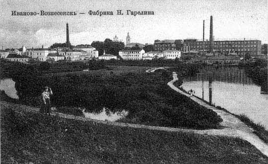 Этот день 100 лет назад. 24 (11) января 1913 года