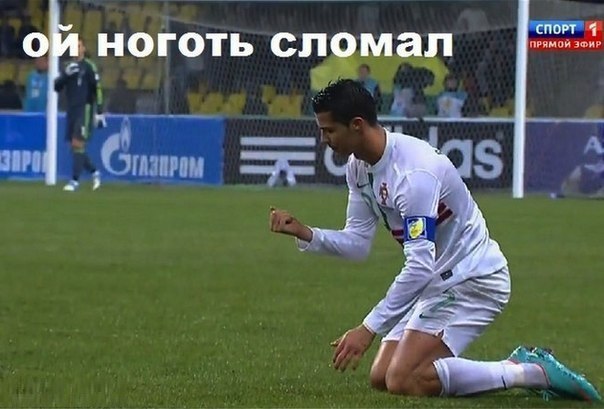 Мундиальное. Весёлое Мундиальное. Весёлое