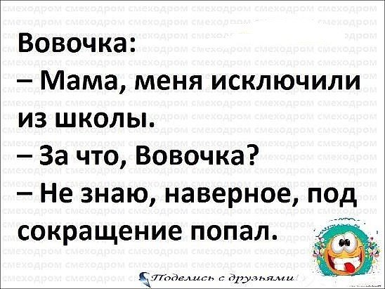 В аптечное окошко просовывается мужик и спрашивает...