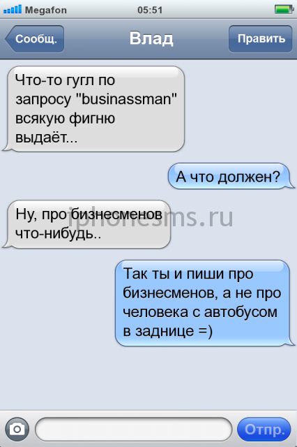 СМС приколы СМС приколы
