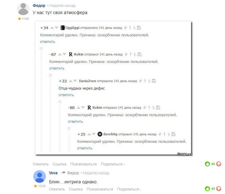 Соцсети жгут! Прикольные комментарии от народных юмористов Соцсети жгут! Прикольные комментарии от народных юмористов