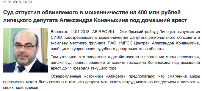 Говорят, что в России перед законом все равны. А вы как считаете? Говорят, что в России перед законом все равны. А вы как считаете?