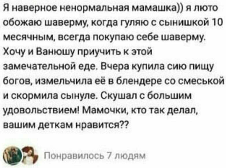 Жаль что у глупости нет единицы измерения Жаль что у глупости нет единицы измерения
(17 фото + 1 видео)