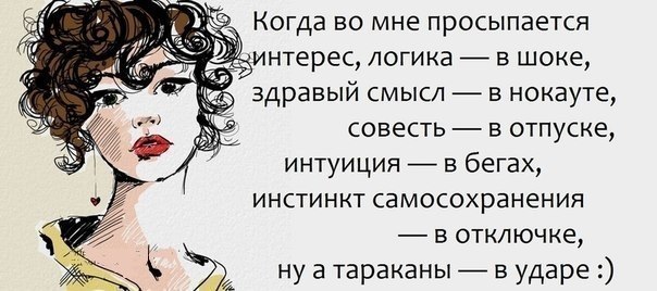 Статус мои интересы вам не интересны Статус мои интересы вам не интересны