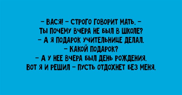 Прекрасные анекдоты про детишек, помогающие убежать от скуки
