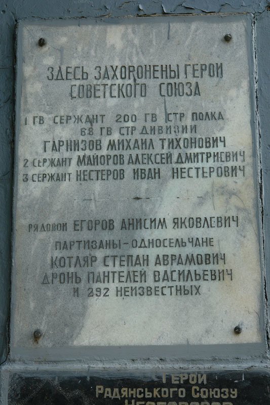 Герои Советского Союза. Михаил Тихонович Гарнизов Герои Советского Союза. Михаил Тихонович Гарнизов СССР, война, герой советского союза, история, факты