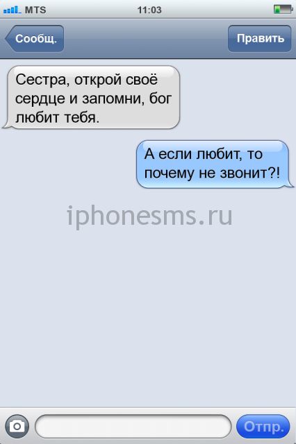 СМС приколы СМС приколы