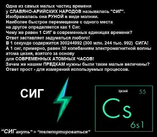 заседание для тех кому не все равно - Страница 35 Original