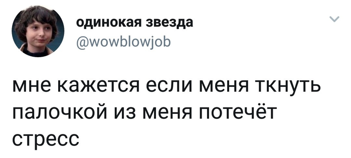 Больше всего наши нервы ненавидят стресс Больше всего наши нервы ненавидят стресс
(15 фото + 1 гиф)