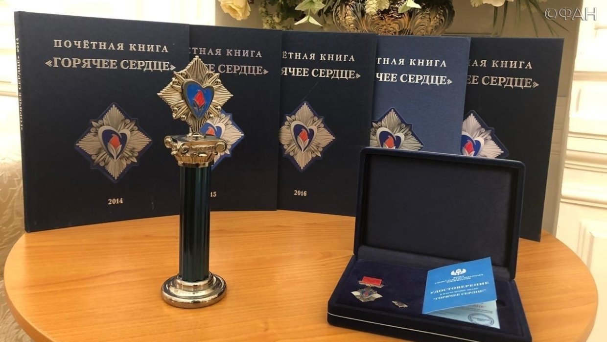 Участники «Юнармии» номинированы на российскую премию героев «Горячее сердце»