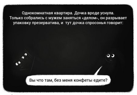 Прикольные откровения в картинках.