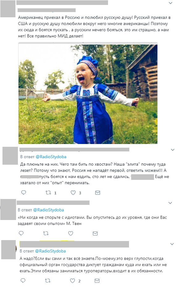 «Они боятся, что американцы полюбят русскую душу»: в Сети обсуждают список «опасных» стран США «Они боятся, что американцы полюбят русскую душу»: в Сети обсуждают список «опасных» стран США