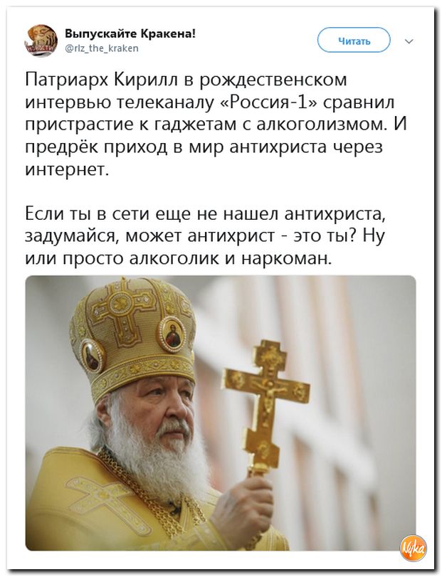 Соцсети жгут! Убойная подборочка сарказма и ехидства в скриншотах (политсатира) Соцсети жгут! Убойная подборочка сарказма и ехидства в скриншотах (политсатира)