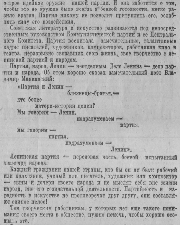 Этот день 50 лет назад. 16 марта 1963 года