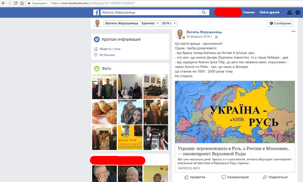 Вскрылась правда, украинский антисемит работает консулом в Германии. Вскрылась правда, украинский антисемит работает консулом в Германии.