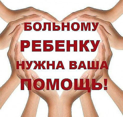 Очень «НЕУДОБНАЯ» тема
