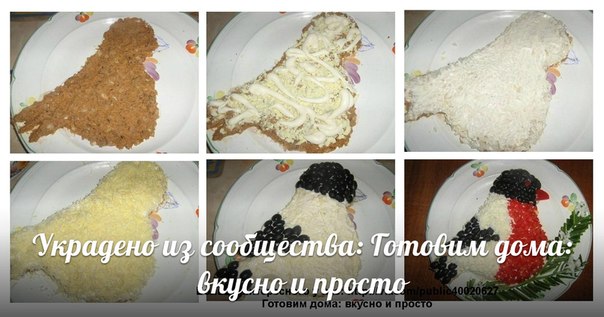 Рецепты пошаговые на новый год Рецепты пошаговые на новый год