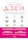 Книги, не учите меня жить! Книги, не учите меня жить!